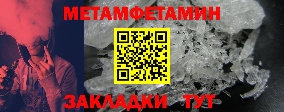 Дзержинский  Amphetamine Розовый  АМФ  Вход с VPN  АМФЕТАМИН 