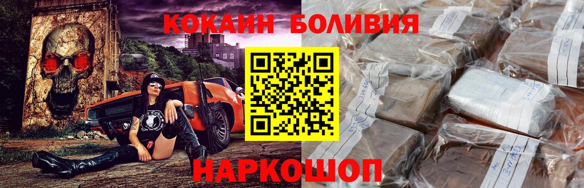 Cocaine FishScale Дзержинский