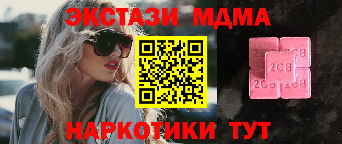 Ecstasy Дубай Дзержинский