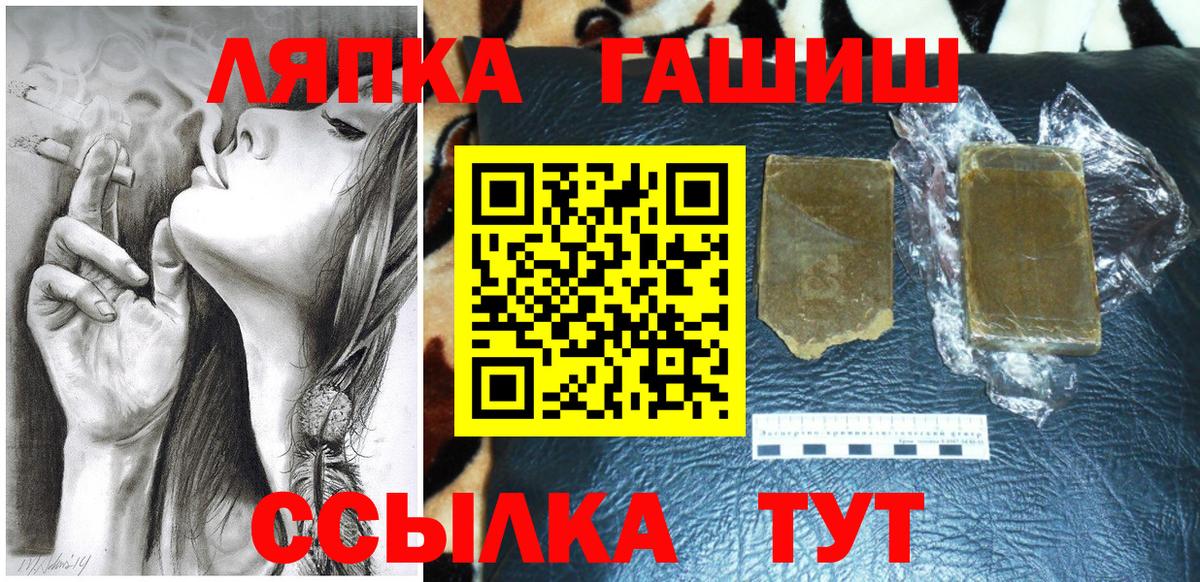 Гашиш убойный Дзержинский