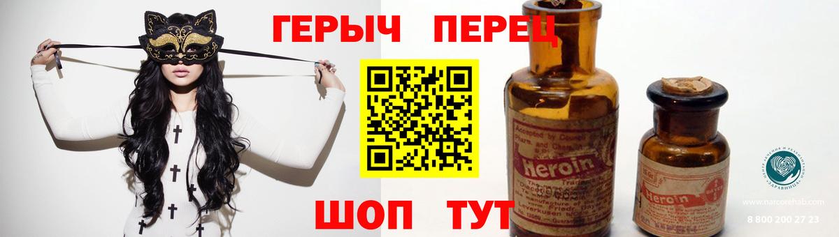 ГЕРОИН Афган Дзержинский