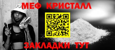 гашиш Балаково