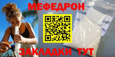 гашиш Балаково