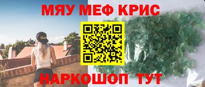 гашиш Балаково