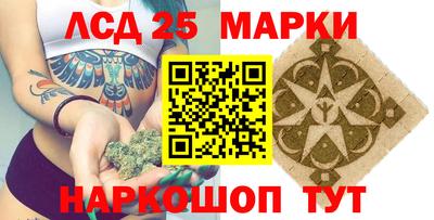 гашиш Балаково