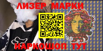 кокаин VHQ Балашиха