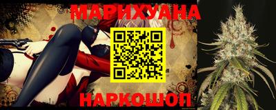 гашиш Балаково