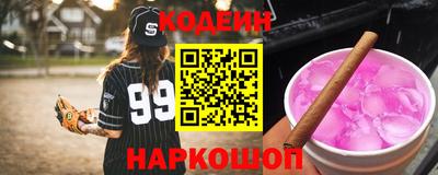 не бодяженный Балахна