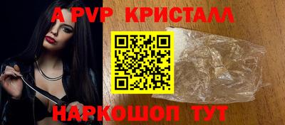 гашиш Балаково