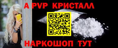 гашиш Балаково