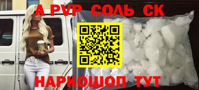 гашиш Балаково