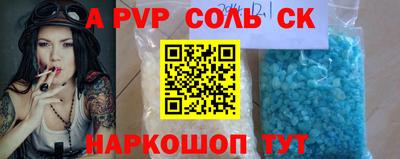 гашиш Балаково