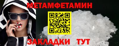 гашиш Балаково
