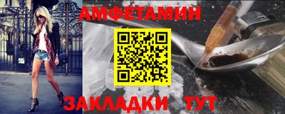 гашиш Балаково