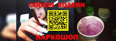 не бодяженный Балахна