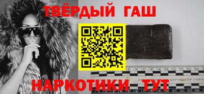 гашиш Балаково