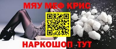 гашиш Балаково