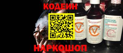 гашиш Балаково