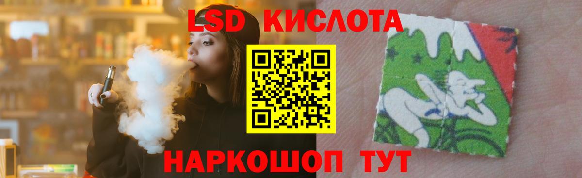 LSD-25 экстази ecstasy Дзержинский