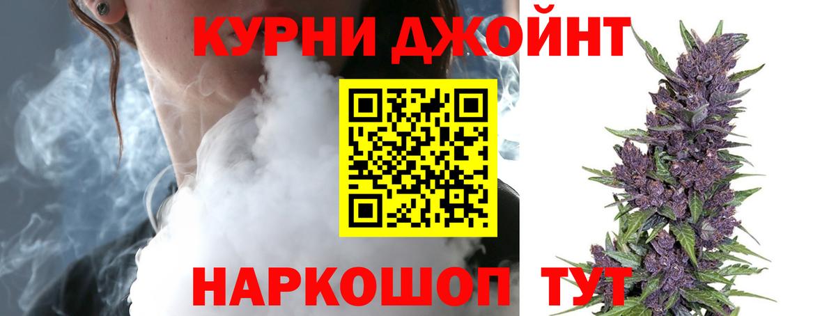 Бошки марихуана ГИДРОПОН  Бошки марихуана OG Kush  Вход с VPN  Конопля LSD WEED  Бошки Шишки семена  Дзержинский 