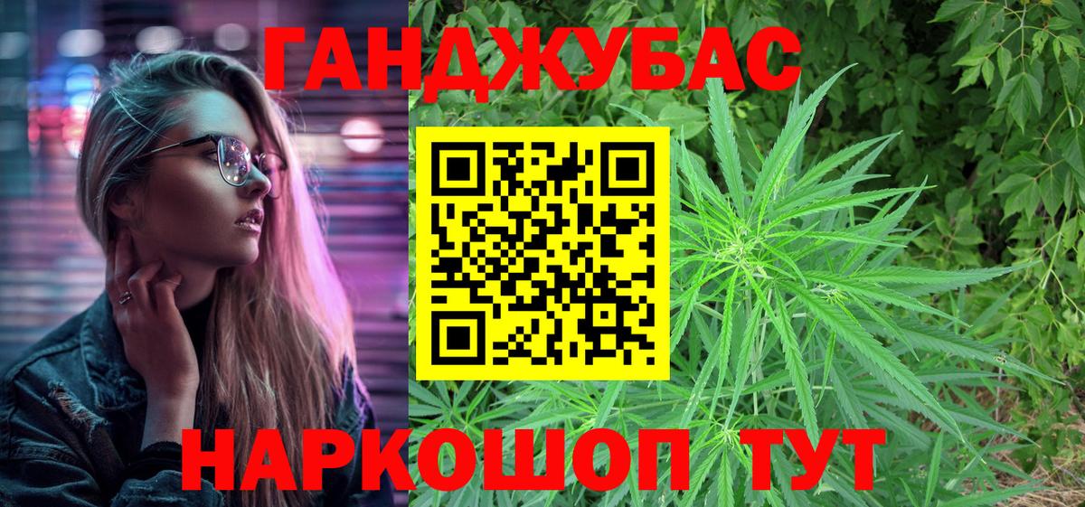 Каннабис ГИДРОПОН Дзержинский